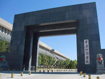 热博rb88-热博RB88体育