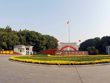 热博rb88-热博RB88体育